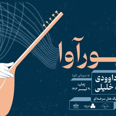 ناویا-04