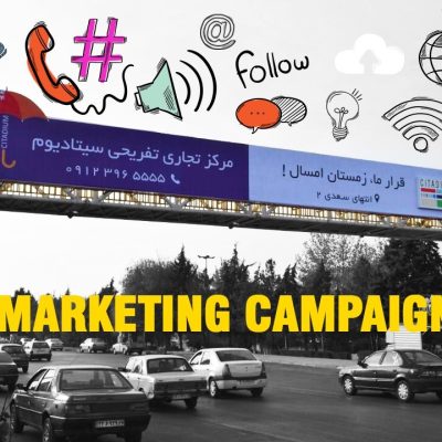 Marketing Campaign2- 980903